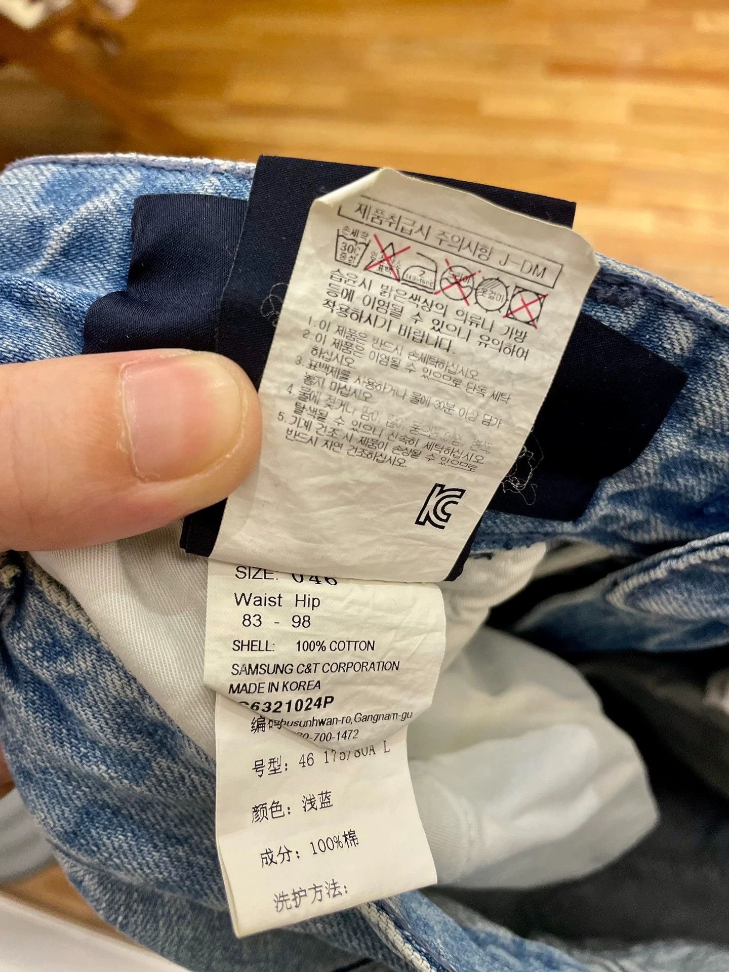 Juun.J juun.j blue 9 denim side stripe 3D embossed pants Size US 30 / EU 46 - 8 Thumbnail