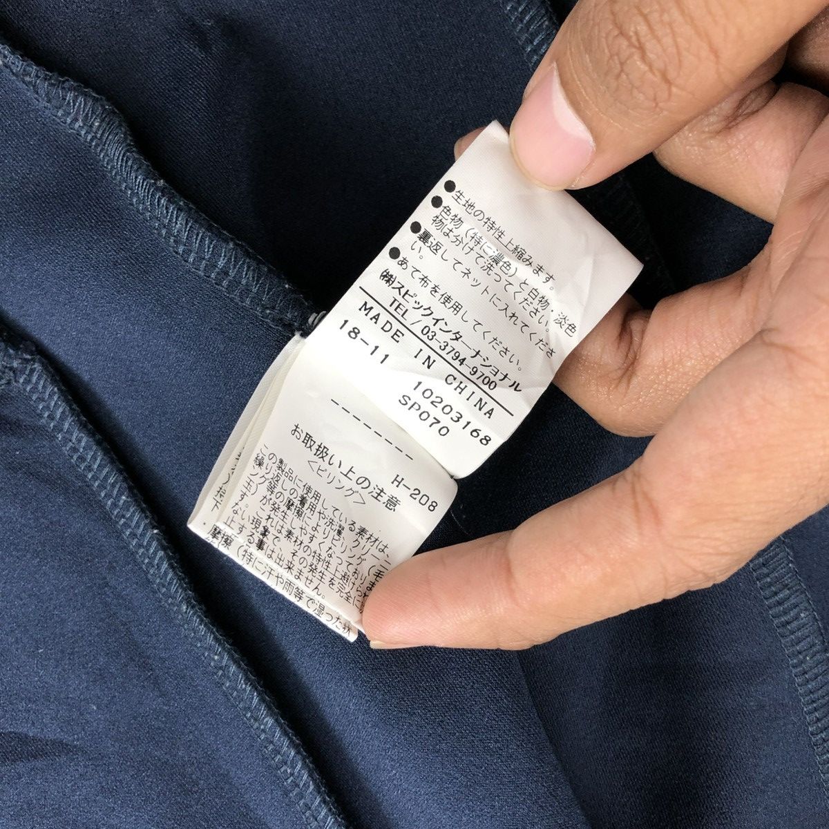 Tornado Mart Vintage Tornado Mart Velvet Zip Hoodie Lgb Goa Ifsixwasnine Size US M / EU 48-50 / 2 - 14 Thumbnail