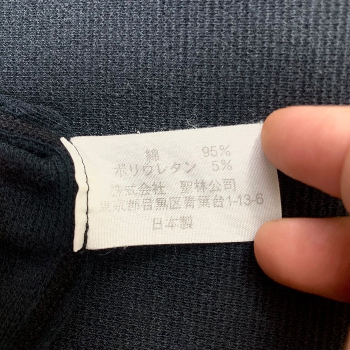Vintage Vintage HR MARKET JAPAN Natural Dye Plain Tee Shirt Size US M / EU 48-50 / 2 - 7 Thumbnail