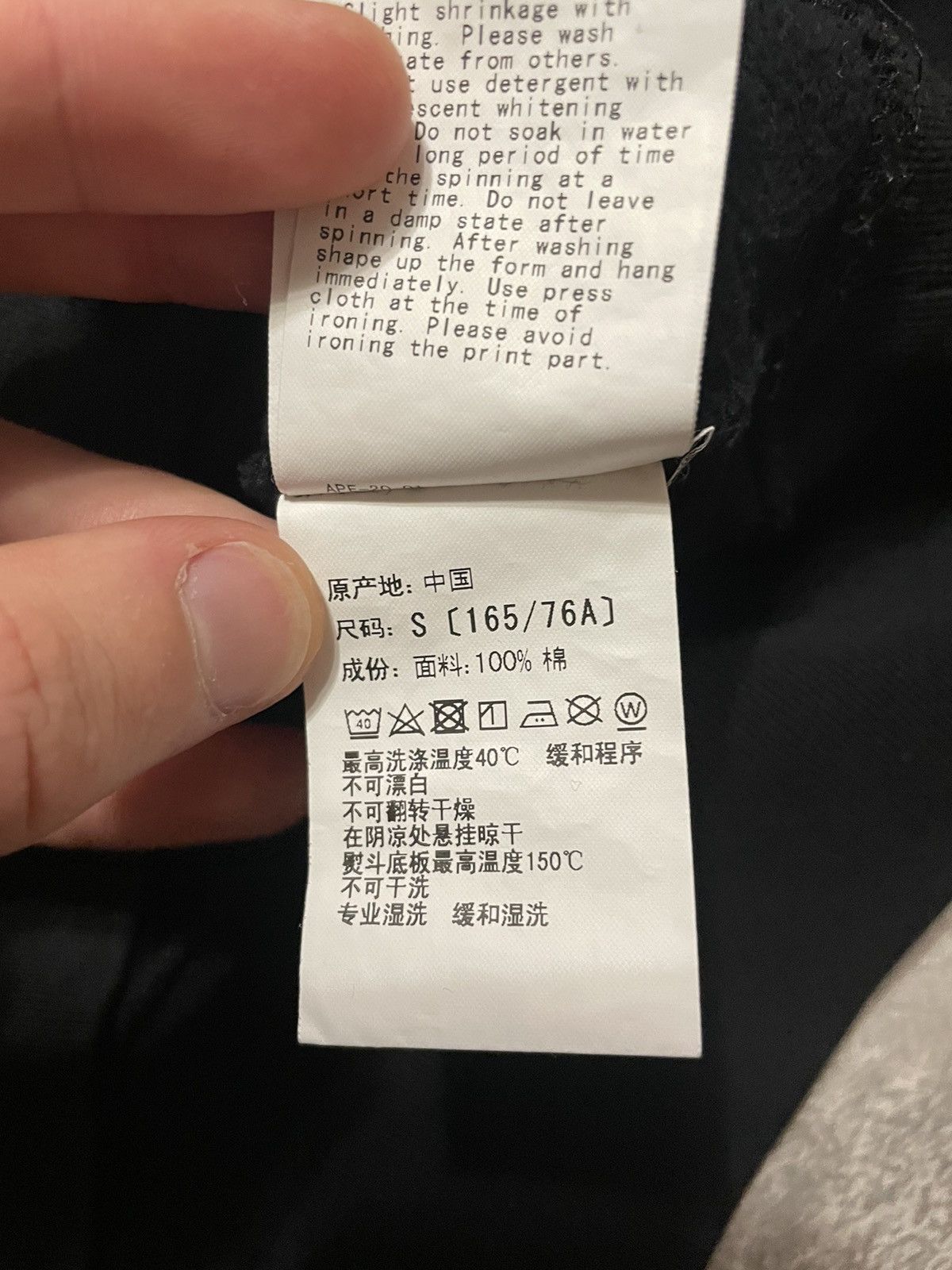 Bape Bape Hoodie Size US S / EU 44-46 / 1 - 18 Thumbnail