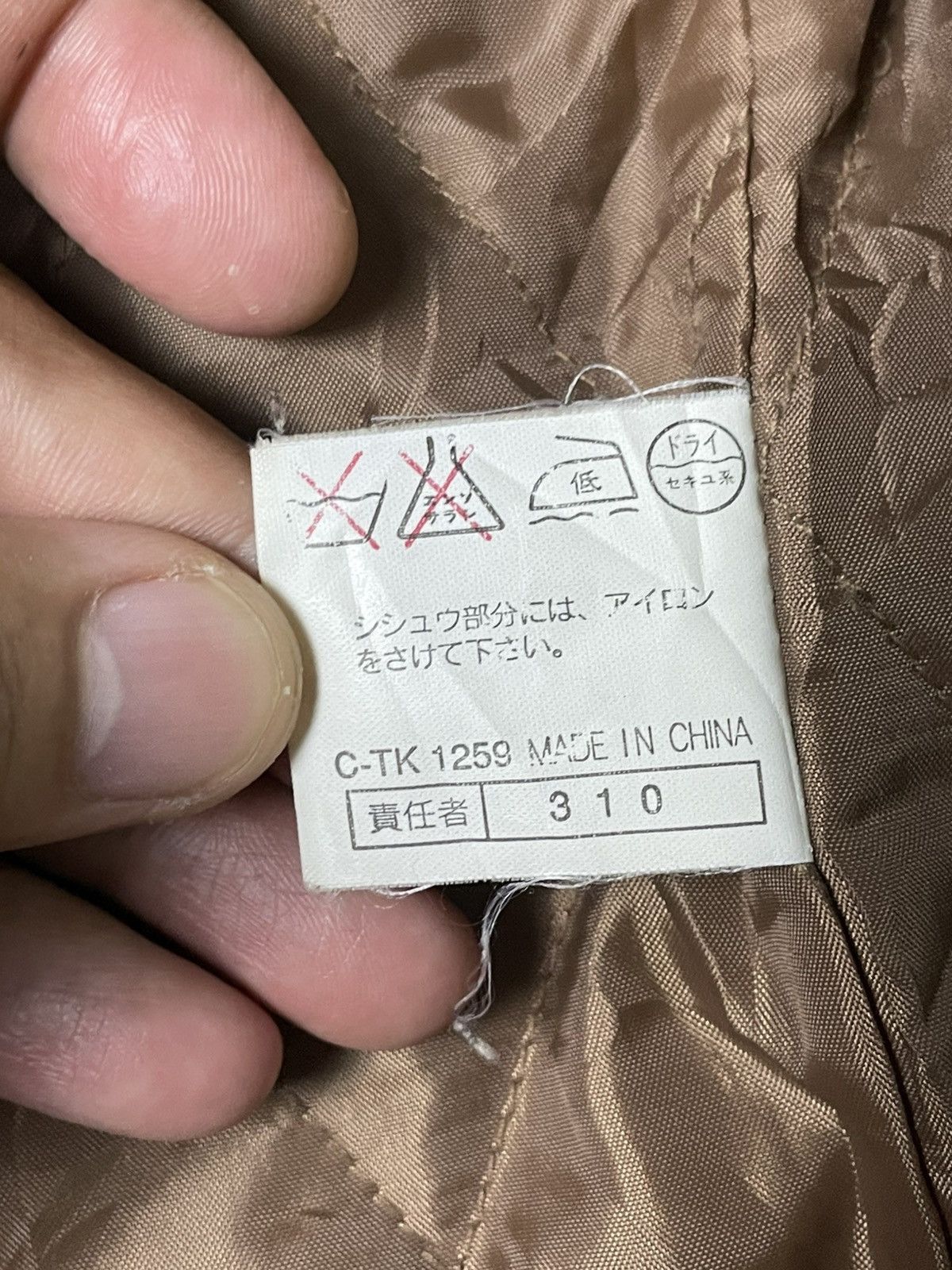 Japanese Brand × Other × Vintage MACHERIE Japanese Brand Hooded Jumper Coat (134) Size US S / EU 44-46 / 1 - 9 Thumbnail