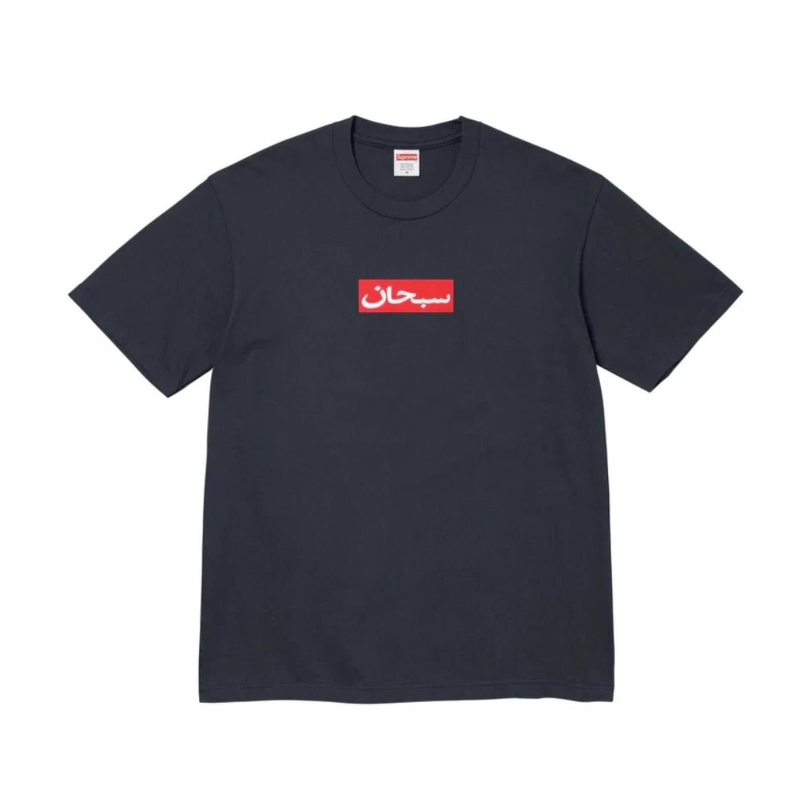 Maison Margiela × Supreme Supreme MM6 Margiela Split Top Tee XXL