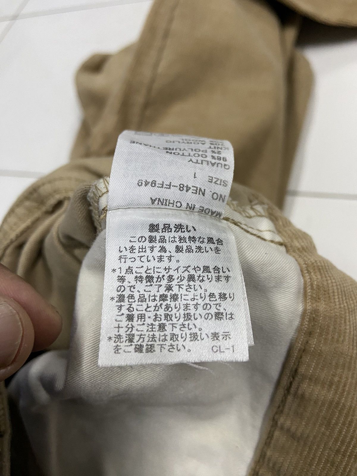 Ne-Net NE-NET BY ISSEY MIYAKE JOGGER PANTS Size US 28 / EU 44 - 10 Thumbnail