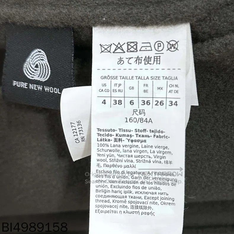 Max Mara Max Mara Olive Green V-neck Pure Wool Coat Size XS / US 0-2 / IT 36-38 - 4 Thumbnail