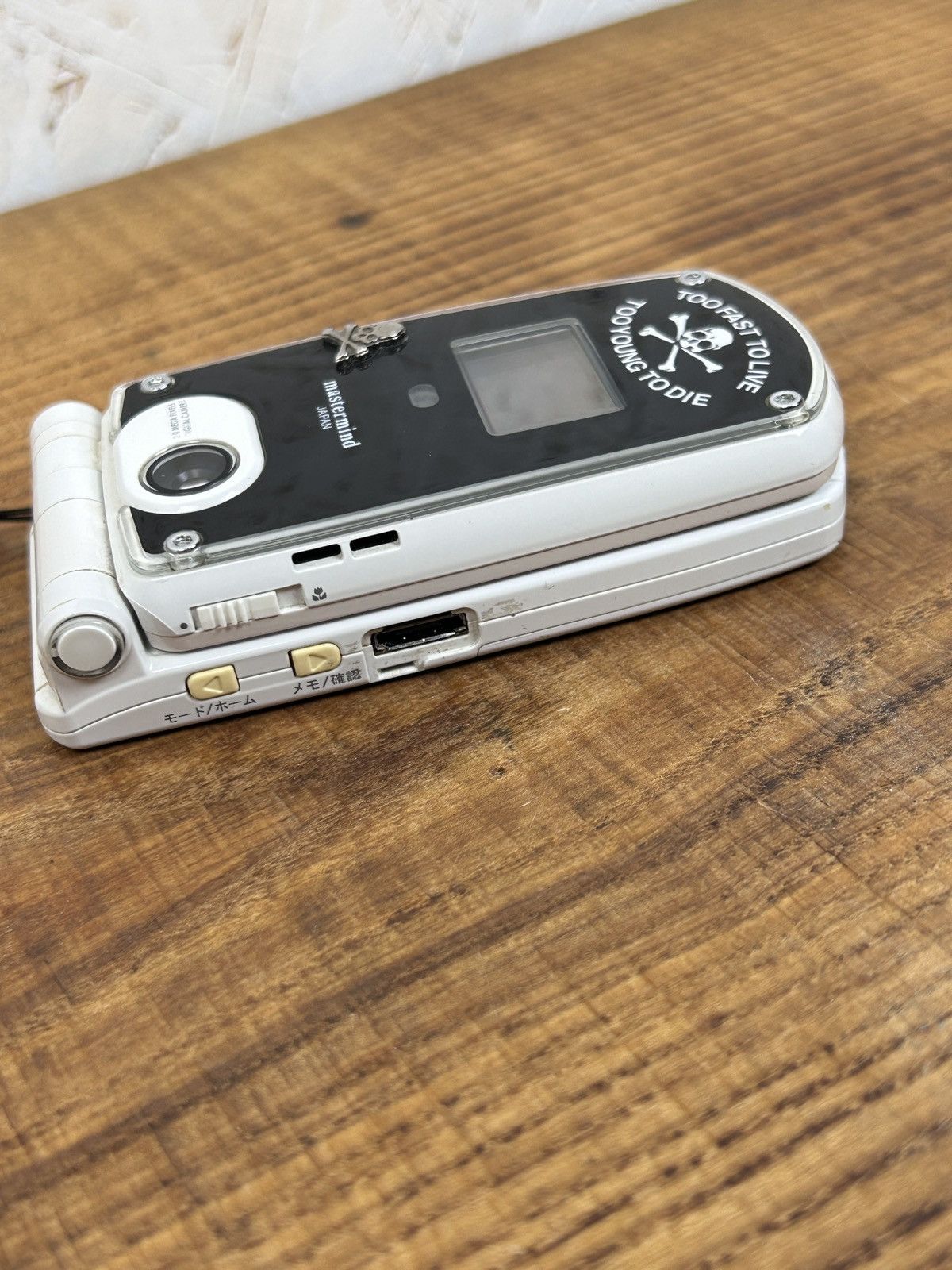 Mastermind Japan 00s Vintage Mastermind x Panasonic Docomo p901i Phone Size ONE SIZE - 5 Thumbnail