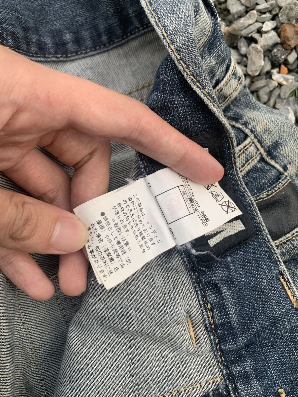 PPFM PPFM BANANA CURVE CUT BANANA JAPANESE PUNK RUSTY DENIM Size US 32 / EU 48 - 17 Thumbnail