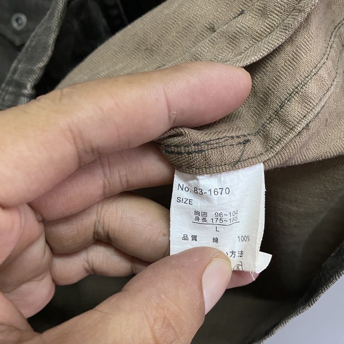Japanese Brand Japanese Brand Create Barefoot Denim Jacket Size US L / EU 52-54 / 3 - 8 Thumbnail