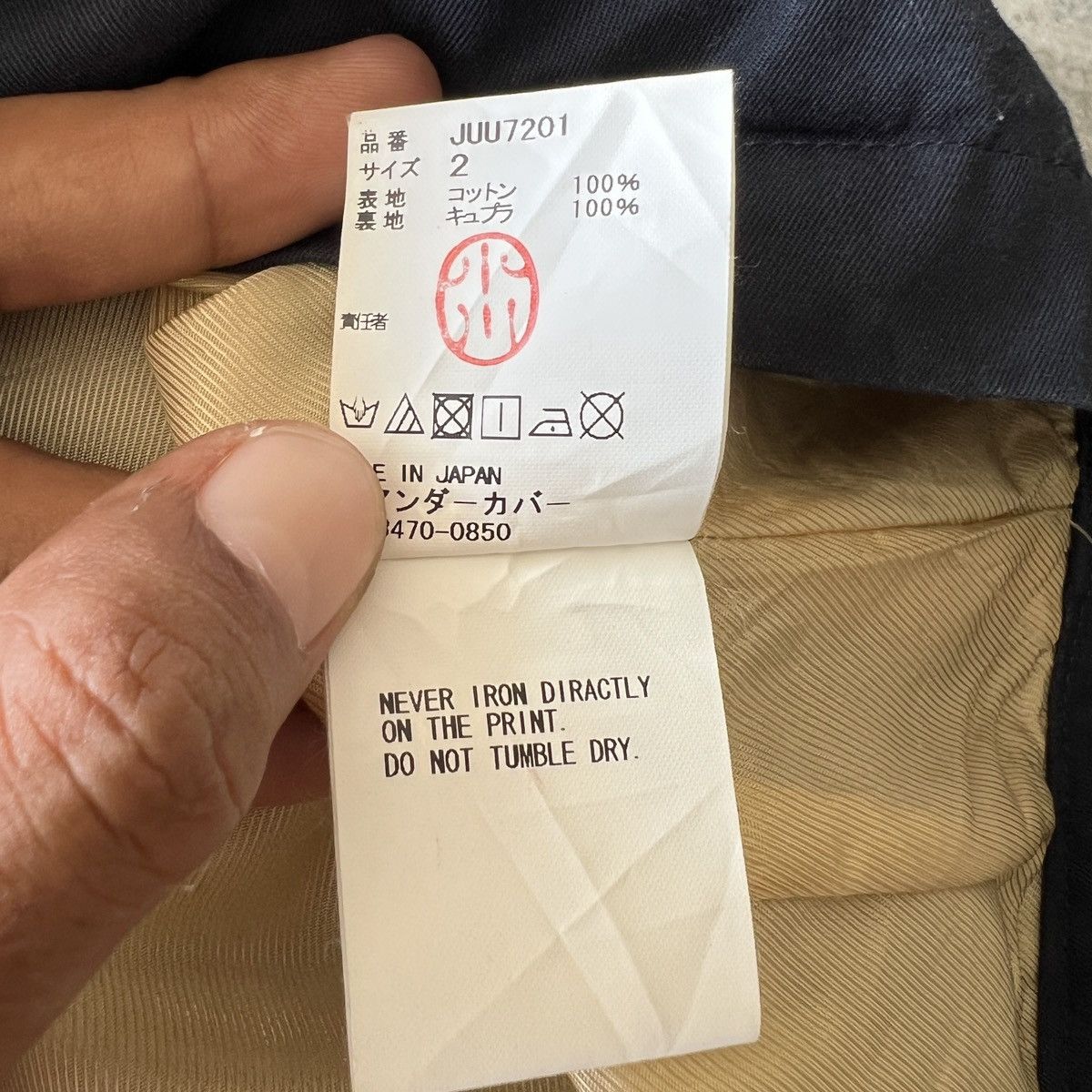 John Undercover 🔥 John Undercover Please Dont Help Me Coach Jacket Size US M / EU 48-50 / 2 - 15 Thumbnail