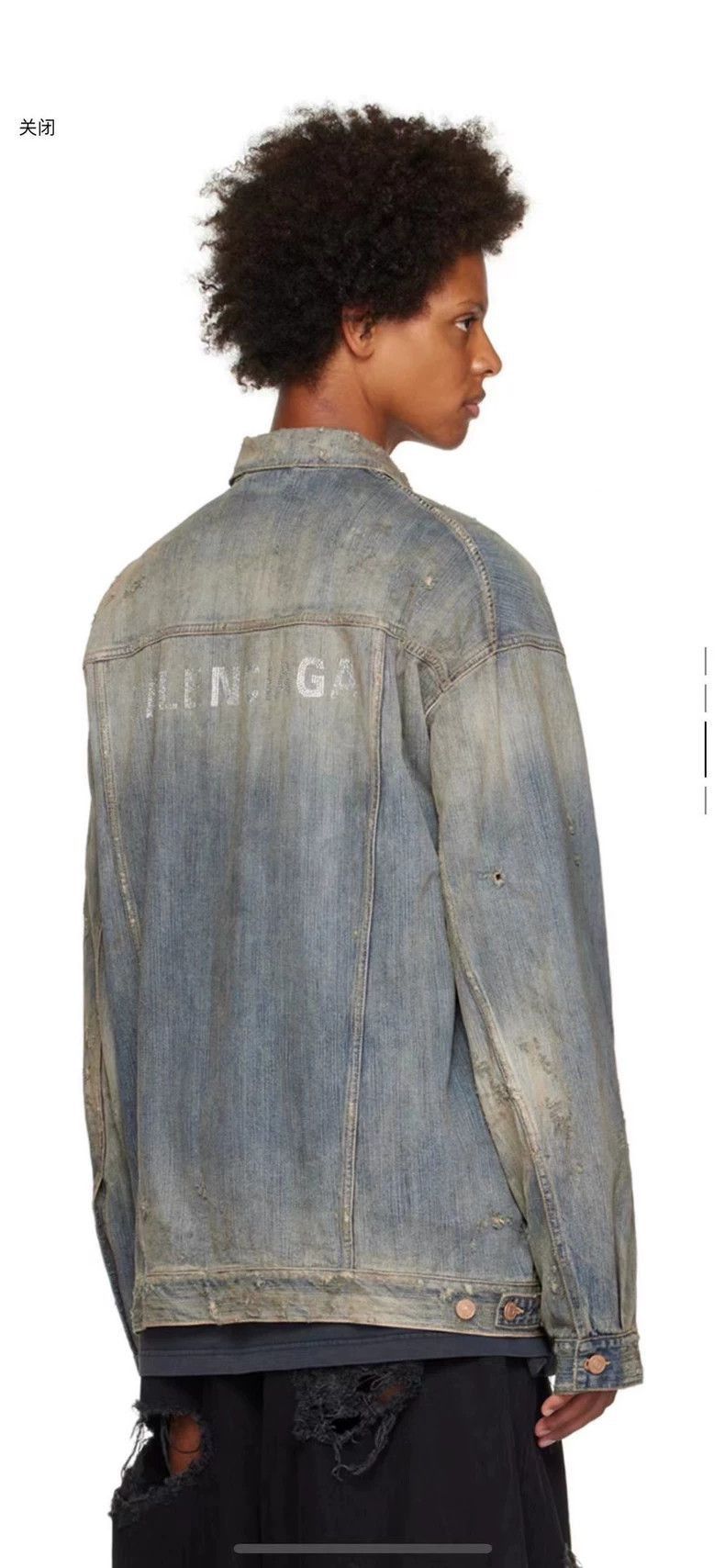 Balenciaga Balenciaga Distressed Denim Jacket with Crystals Size US S / EU 44-46 / 1 - 5 Thumbnail