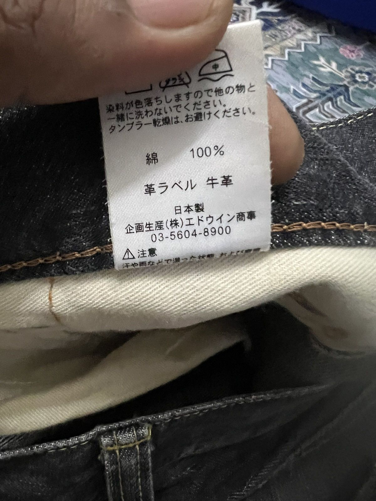 Japanese Brand × Vintage EXWIN 503 MADE IN JAPAN DISTRESSED DENIM PANT Size US 33 - 9 Thumbnail