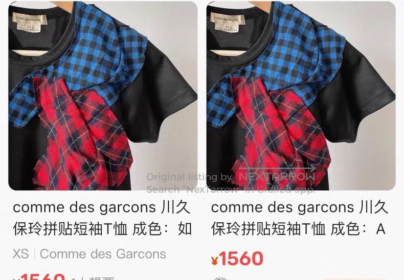 Comme des Garcons Comme Des Garcons Multi-Plaid Patchwork Decorated Top Size XS / US 0-2 / IT 36-38 - 9 Thumbnail