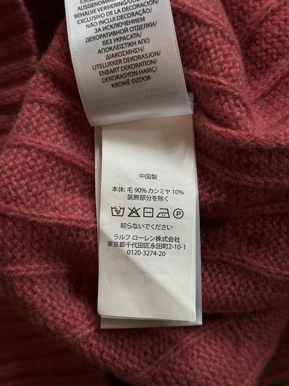 Polo Ralph Lauren Polo Ralph Lauren wool + cashmere blend cable knit sweater Size M / US 6-8 / IT 42-44 - 10 Thumbnail