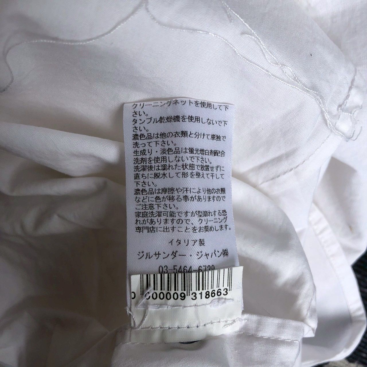 Jil Sander Jil Sander Mid-Lenght White Dress Size XS / US 0-2 / IT 36-38 - 10 Thumbnail