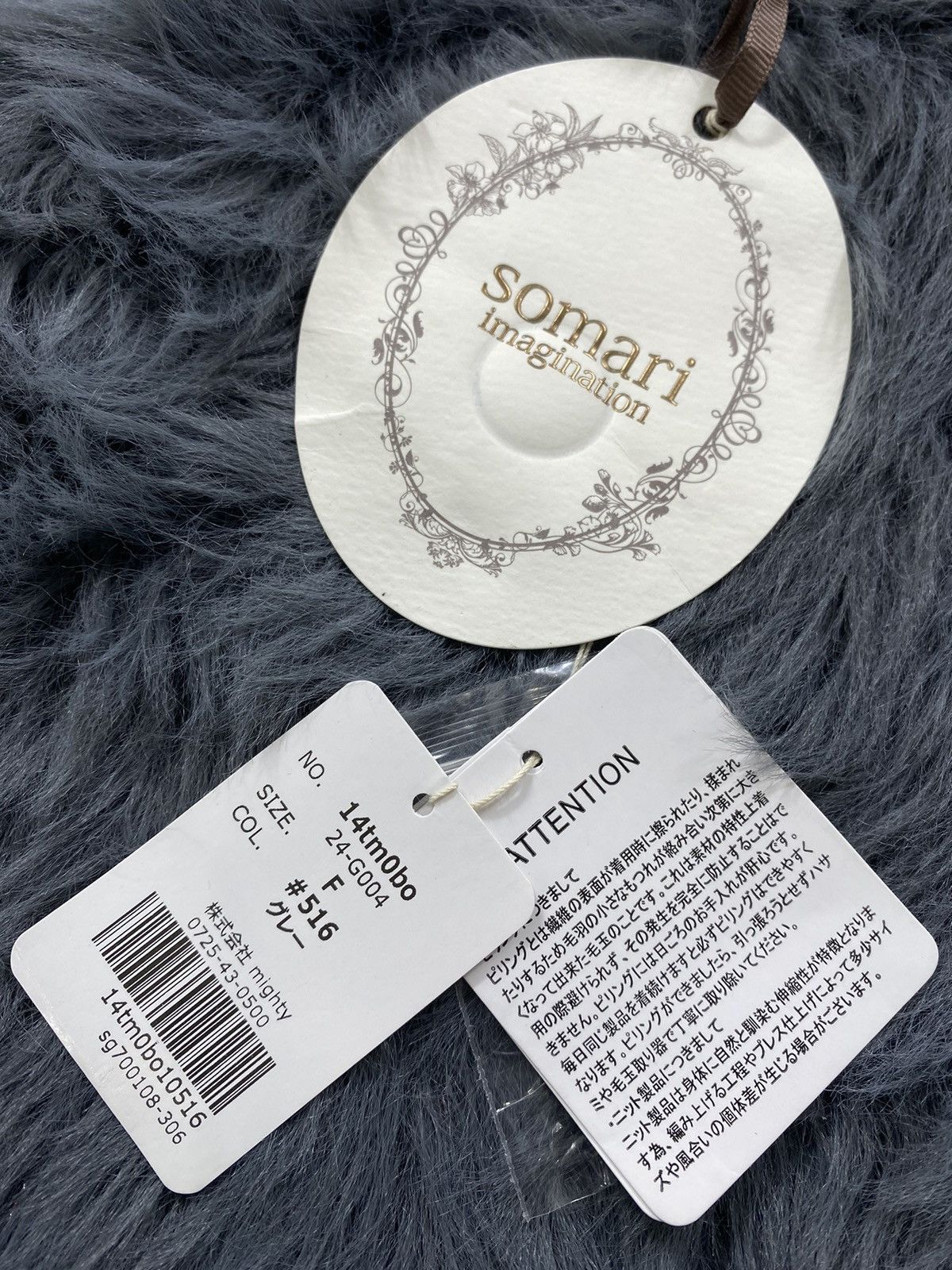 Japanese Brand Somari imagonation fur cardigan beauty beast style Size US L / EU 52-54 / 3 - 4 Thumbnail
