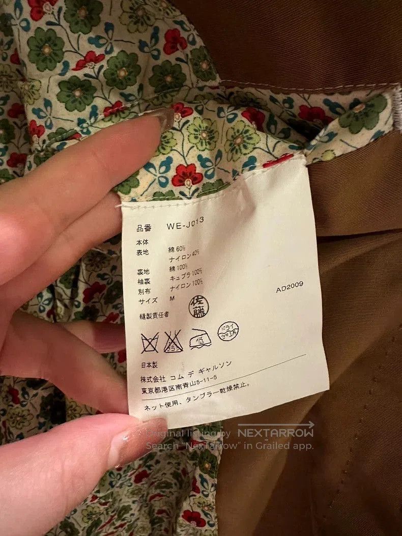 Junya Watanabe JUNYA WATANABE Men's Jacket M. Size US M / EU 48-50 / 2 - 6 Thumbnail