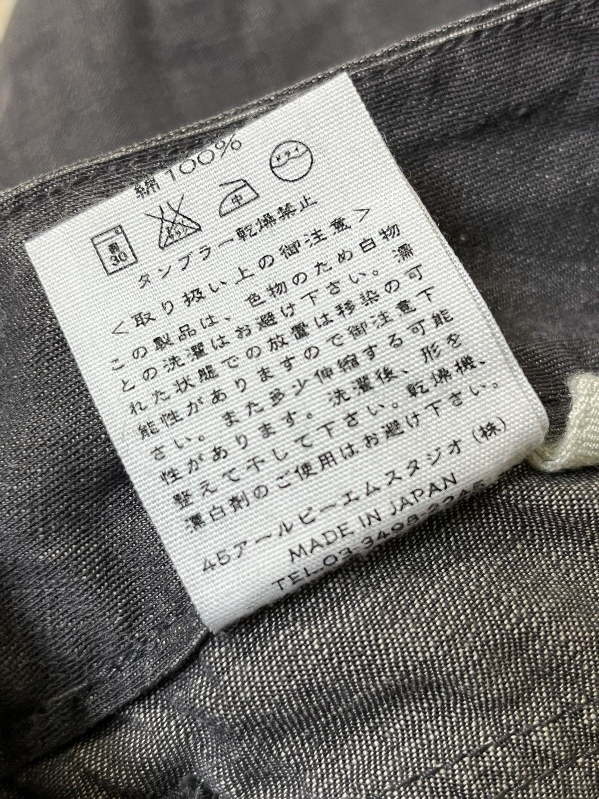 45rpm JAPANESE CULT 45 RPM STUDIO 2 POCKET CARGO FLARE CASUAL PANT Size US 32 / EU 48 - 21 Thumbnail
