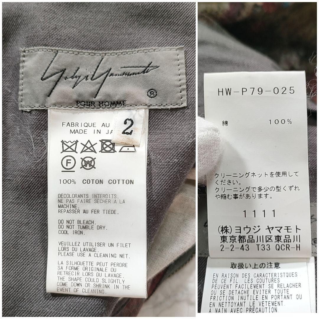 Yohji Yamamoto yohji yamamoto pour homme/painted wide pants Size US 35 - 8 Thumbnail