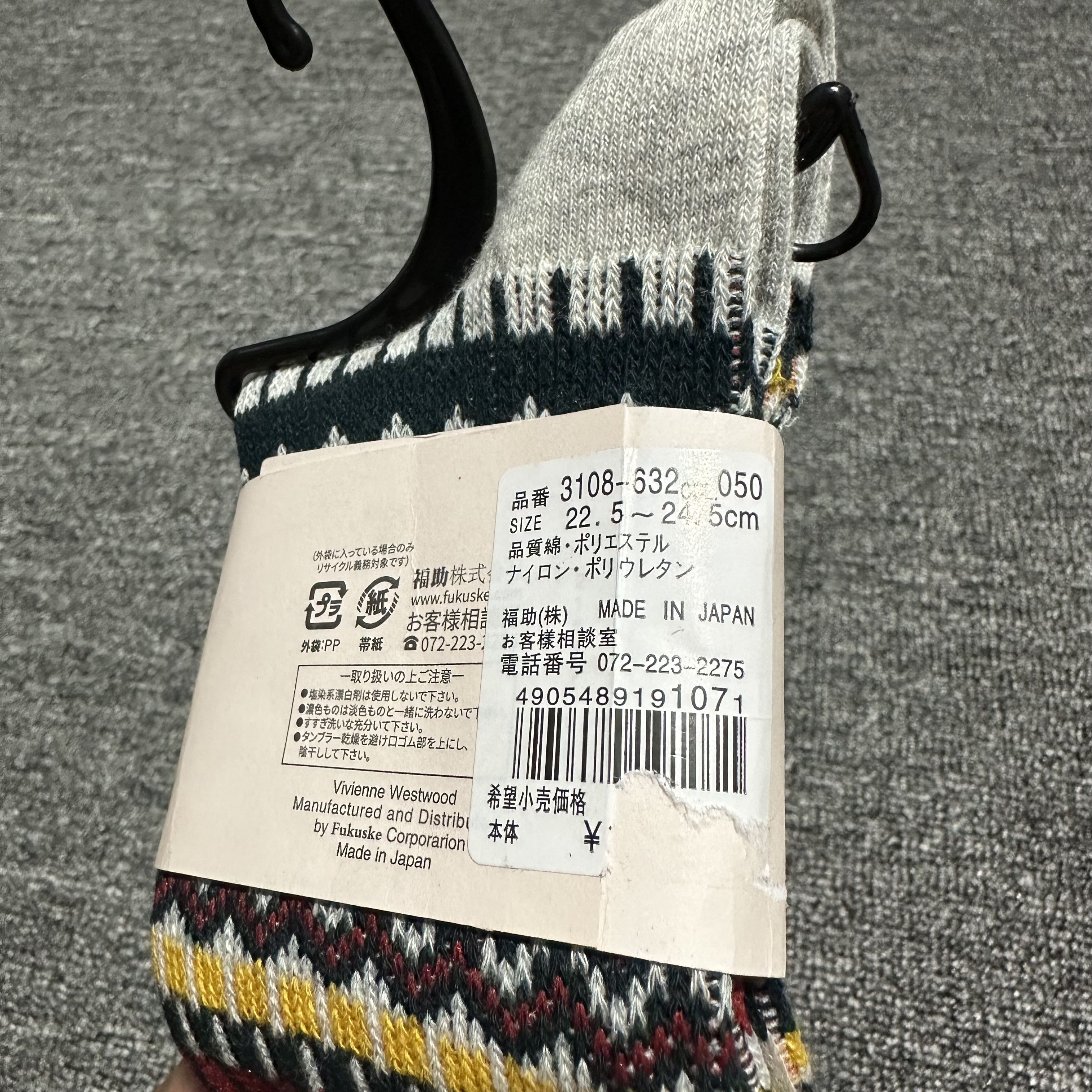 Seditionaries × Vivienne Westwood Vivienne Westwood Navajo Socks Size ONE SIZE - 5 Thumbnail
