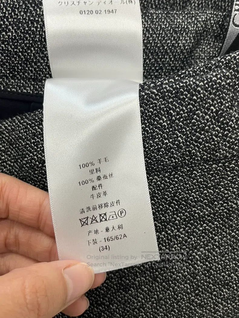 Dior Dior Grey skirt Size 42" / US 20 - 7 Thumbnail