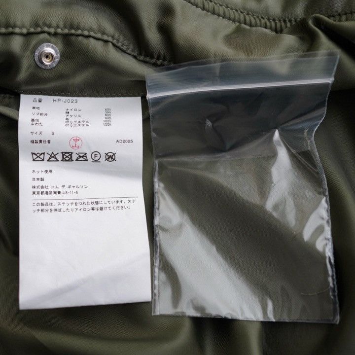 Comme des Garcons Homme NWT 25AW COMME des GARCONS HOMME Nylon Twill Military Jacket Size US S / EU 44-46 / 1 - 7 Thumbnail