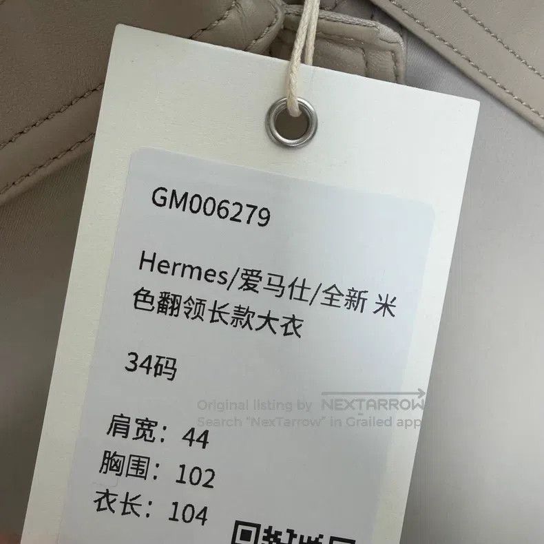 Hermes Hermes Beige Collar Long Coat Size XXS / US 00 / IT 34 - 5 Thumbnail