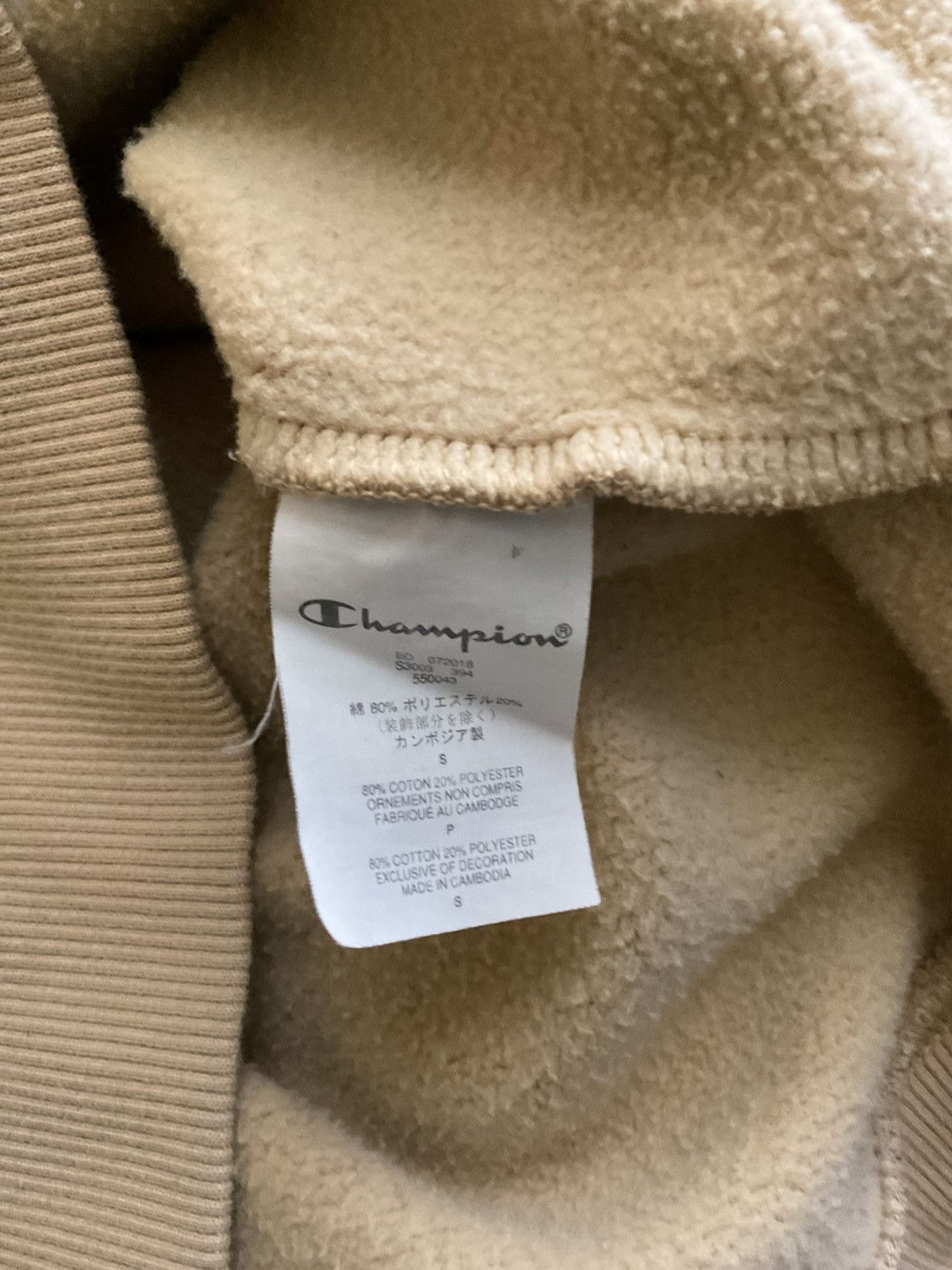 Supreme Supreme Champion 3D Metallic Crewneck Size US S / EU 44-46 / 1 - 6 Thumbnail