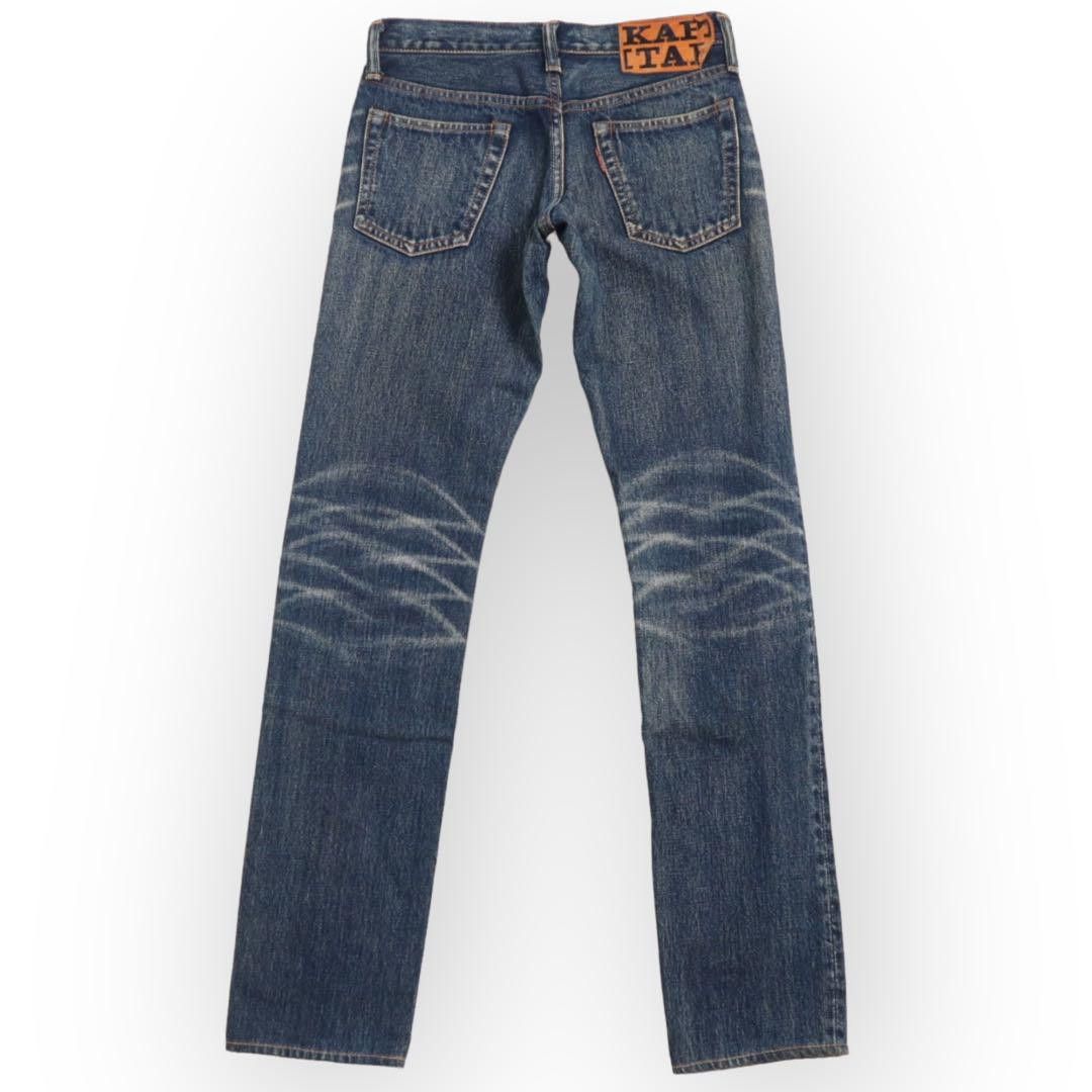 Kapital Kapital denim pants Size US 28 / EU 44 - 2 Thumbnail