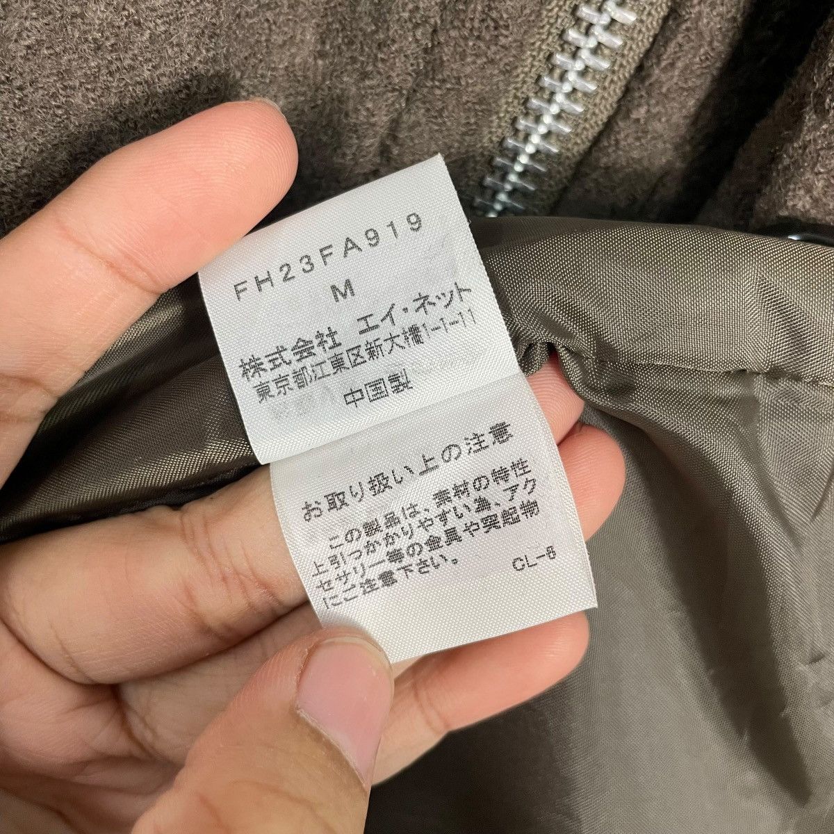 Final Home Final Home 90s Issey Miyake Multi Zipper Wool Parka Jacket Size US S / EU 44-46 / 1 - 19 Thumbnail