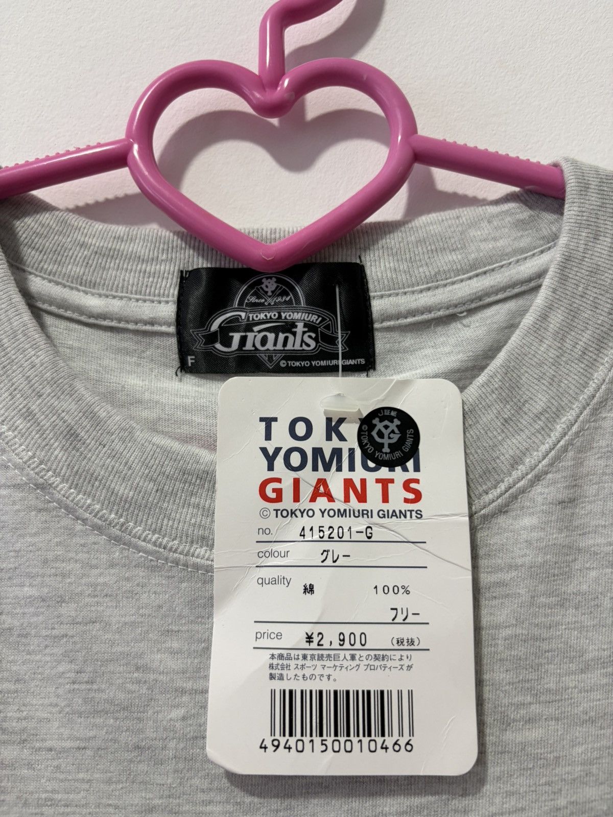 Giant Rare Vintage TOKYO YOMIURI GIANTS Japan With Tag NOS Tee Size US L / EU 52-54 / 3 - 5 Thumbnail