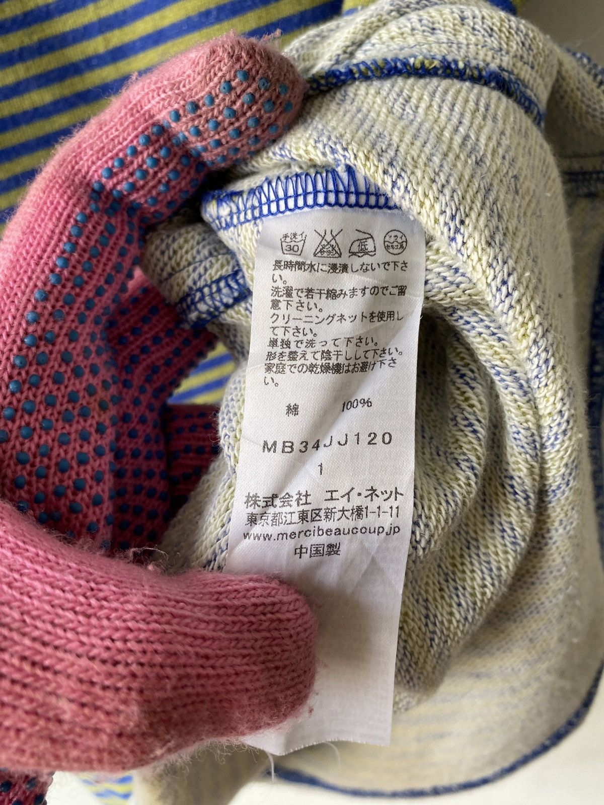 Issey Miyake × mercibeaucoup 2000s - Mercibeaucoup By Issey Miyake Stripped Tee Size S / US 4 / IT 40 - 12 Thumbnail