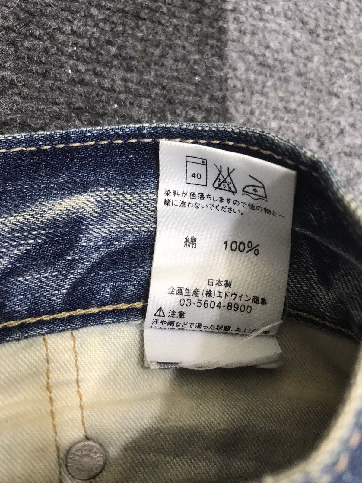Edwin 💥FLARE💥EDWIN Dirty Distressed Flare Denim F85 Size 32" / US 10 / IT 46 - 18 Thumbnail