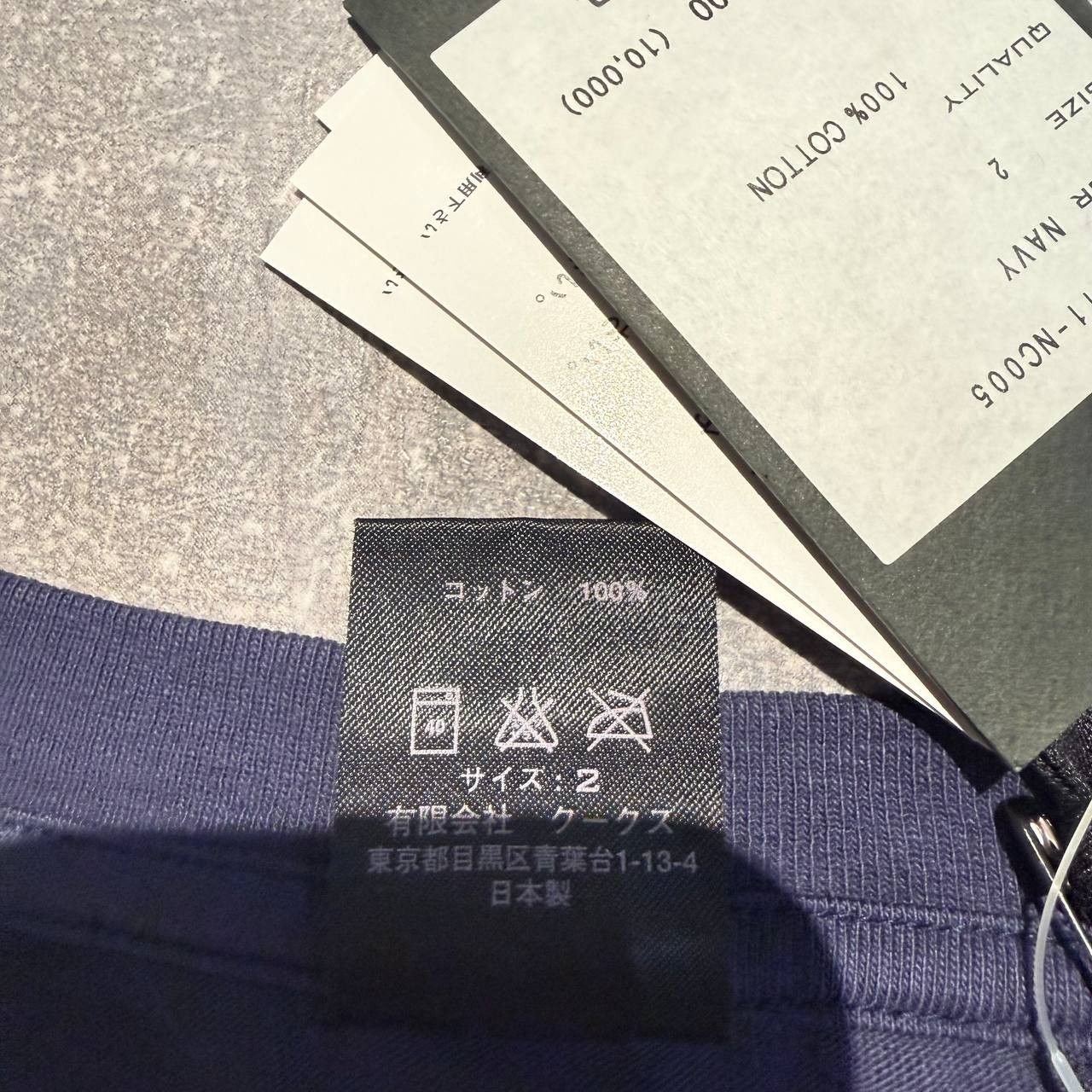 Number (N)ine Number (N)ine navy blue size 2/M Emblem/Shield T-Shirt New Size US M / EU 48-50 / 2 - 6 Thumbnail