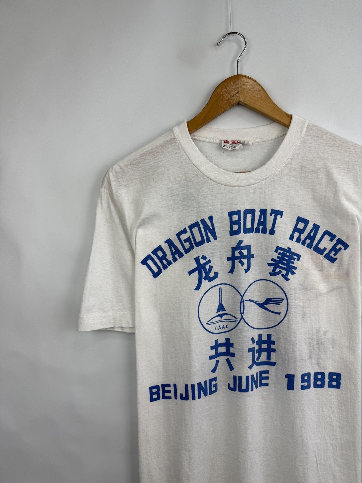 Japanese Brand × Samurai Jeans 🇨🇳 Vintage 1988 Dragon Boat Race Beijing June T-Shirt Retro Size US L / EU 52-54 / 3 - 3 Thumbnail