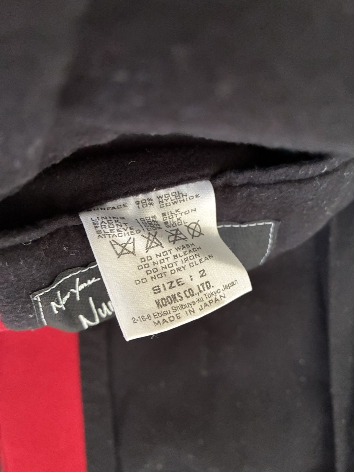 Number (N)ine number (n)ine aw08 stadium jacket Size US M / EU 48-50 / 2 - 9 Thumbnail