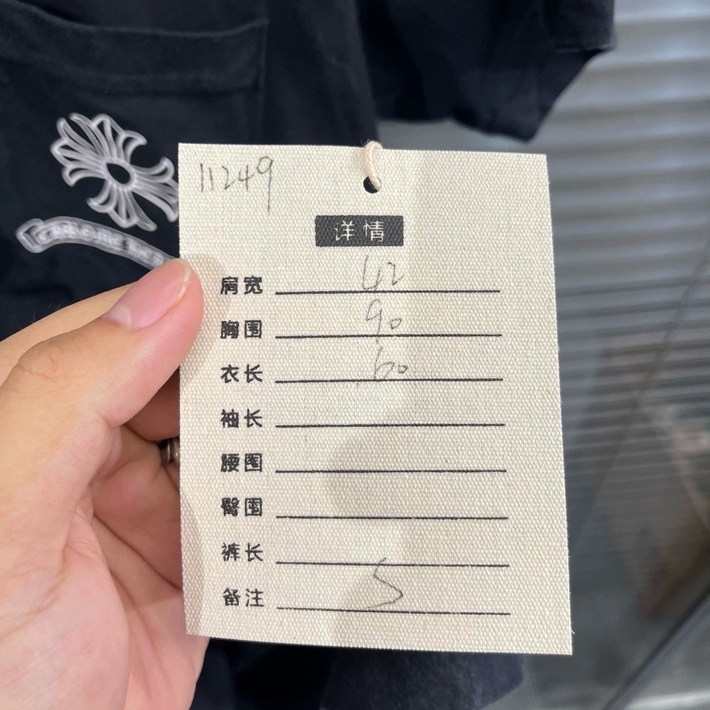 Chrome Hearts Chrome Hearts Subtle Sword Sanskrit Logo SS TEE S 95 New Size US S / EU 44-46 / 1 - 8 Thumbnail