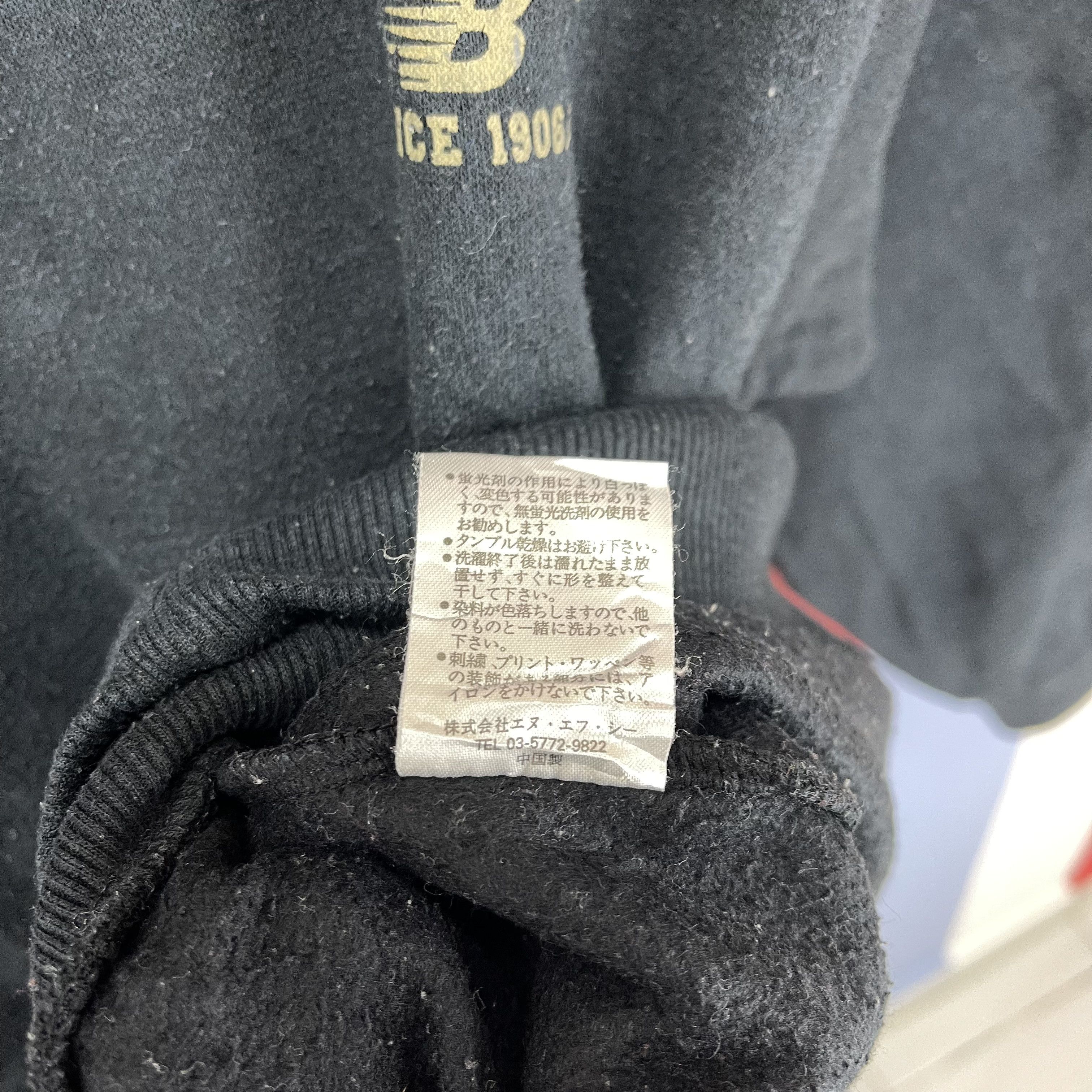 New Balance NEW BALANCE Turtle Neck Sweatshirt #1712/06 Size US M / EU 48-50 / 2 - 7 Thumbnail