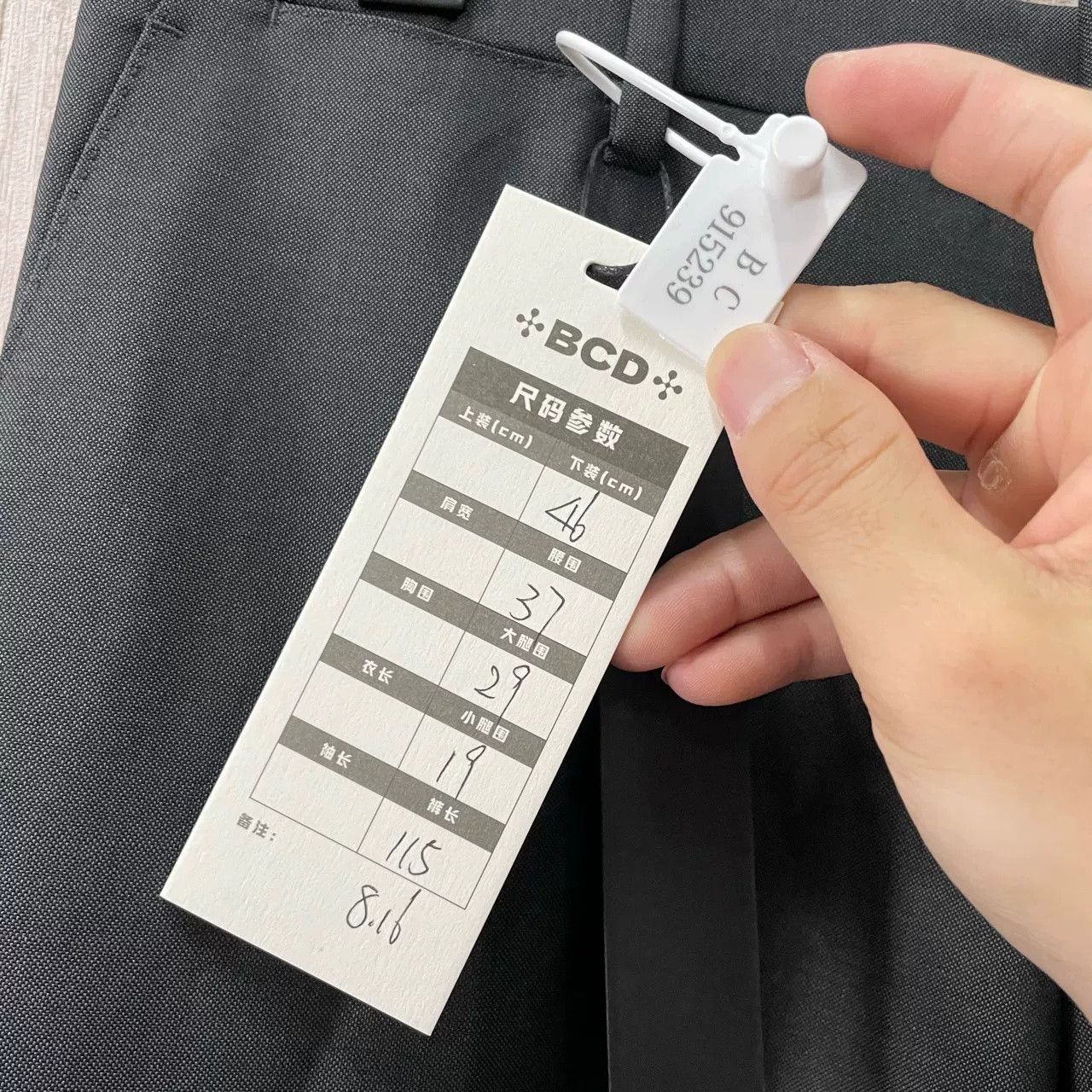 Burberry Burberry Gray Trousers Size US 30 / EU 46 - 4 Thumbnail