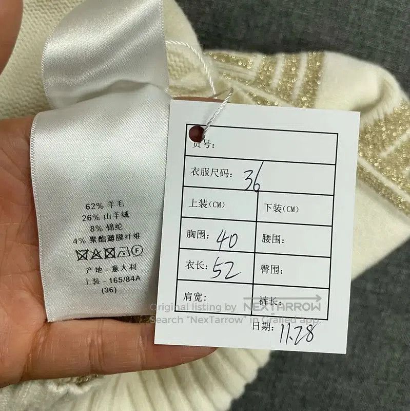 Dior Dior White Knit Pullover Sweater for Women . Size S / US 4 / IT 40 - 5 Thumbnail
