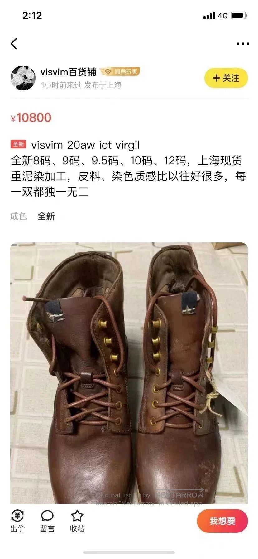 Visvim visvim ict virgil boots in brand new condition. Size US 10 / EU 43 - 5 Thumbnail