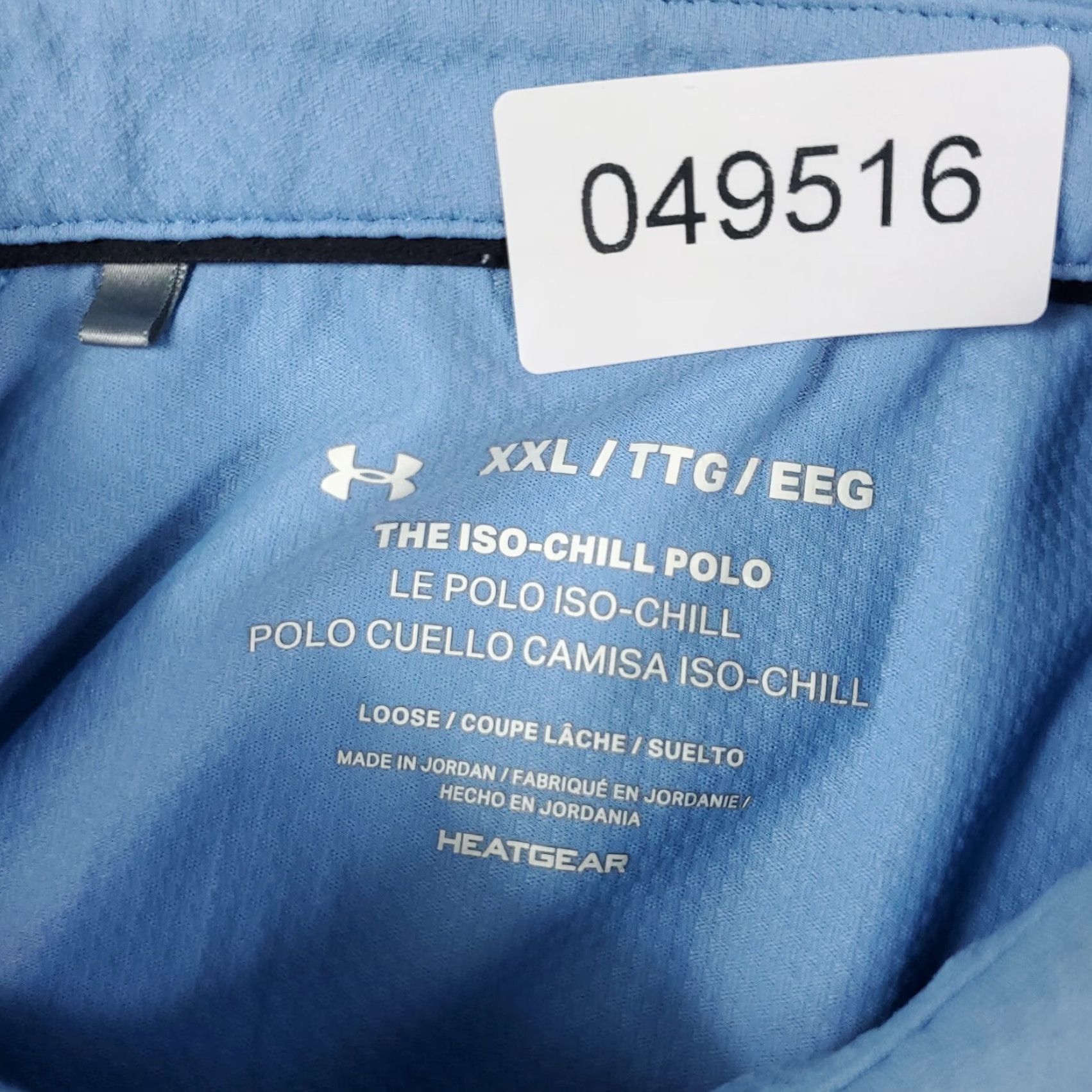 Under Armour Under Armour Polo Shirt Mens 2XL Blue Striped Casual Golf Casual Short Sleeve Polo Shirt 2XL Size US XXL / EU 58 / 5 - 7 Thumbnail