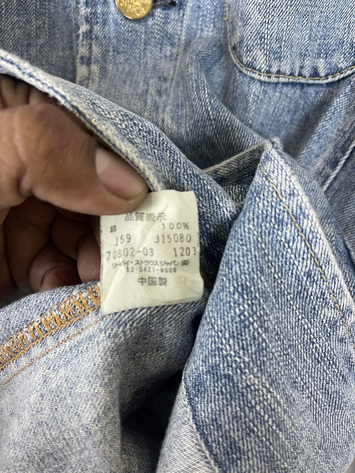 Levi's × Levi's Vintage Clothing × Vintage LEVIS BLACK TAG DENIM JACKET Size US M / EU 48-50 / 2 - 13 Thumbnail