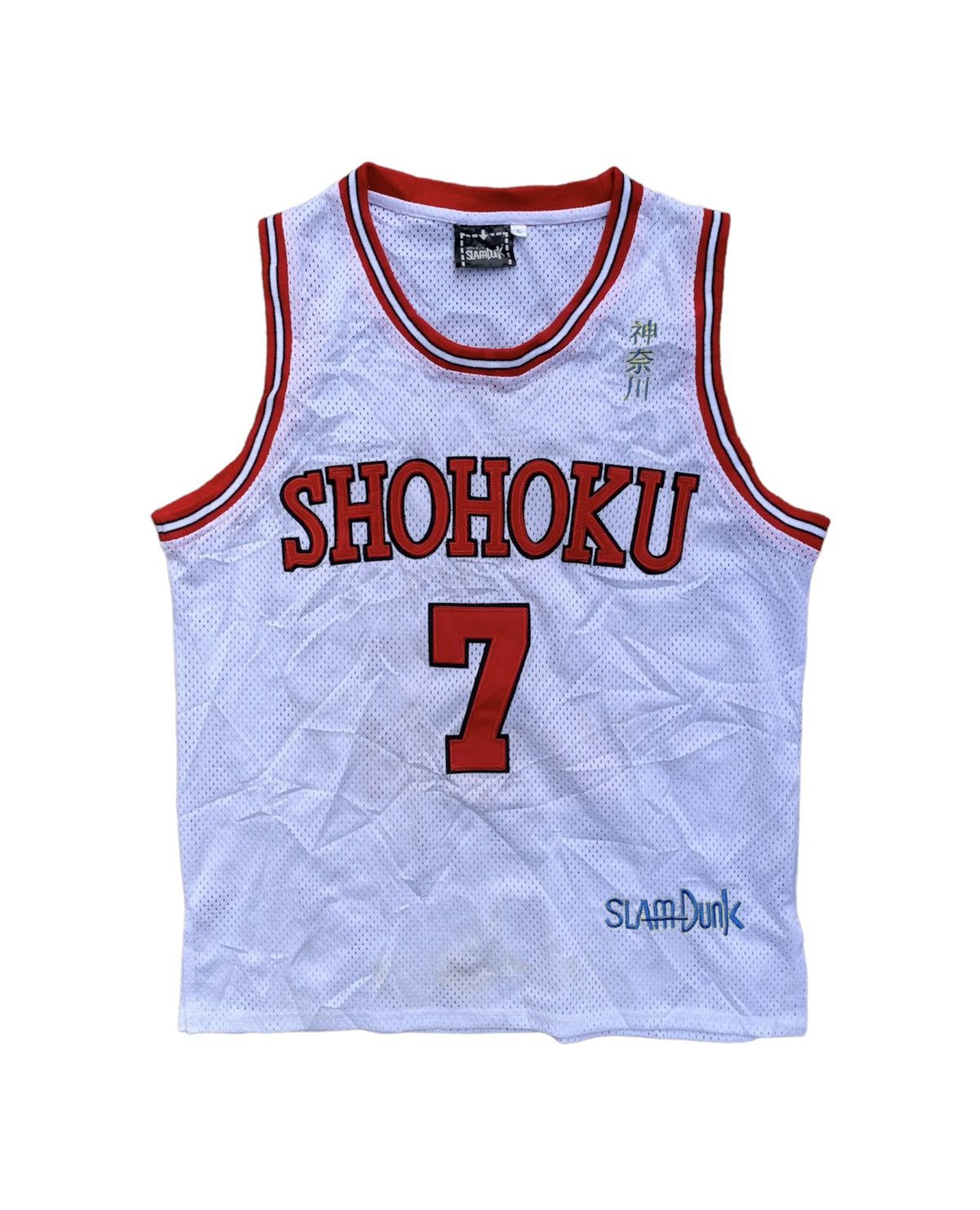 Slam Dunk Jersey | Grailed