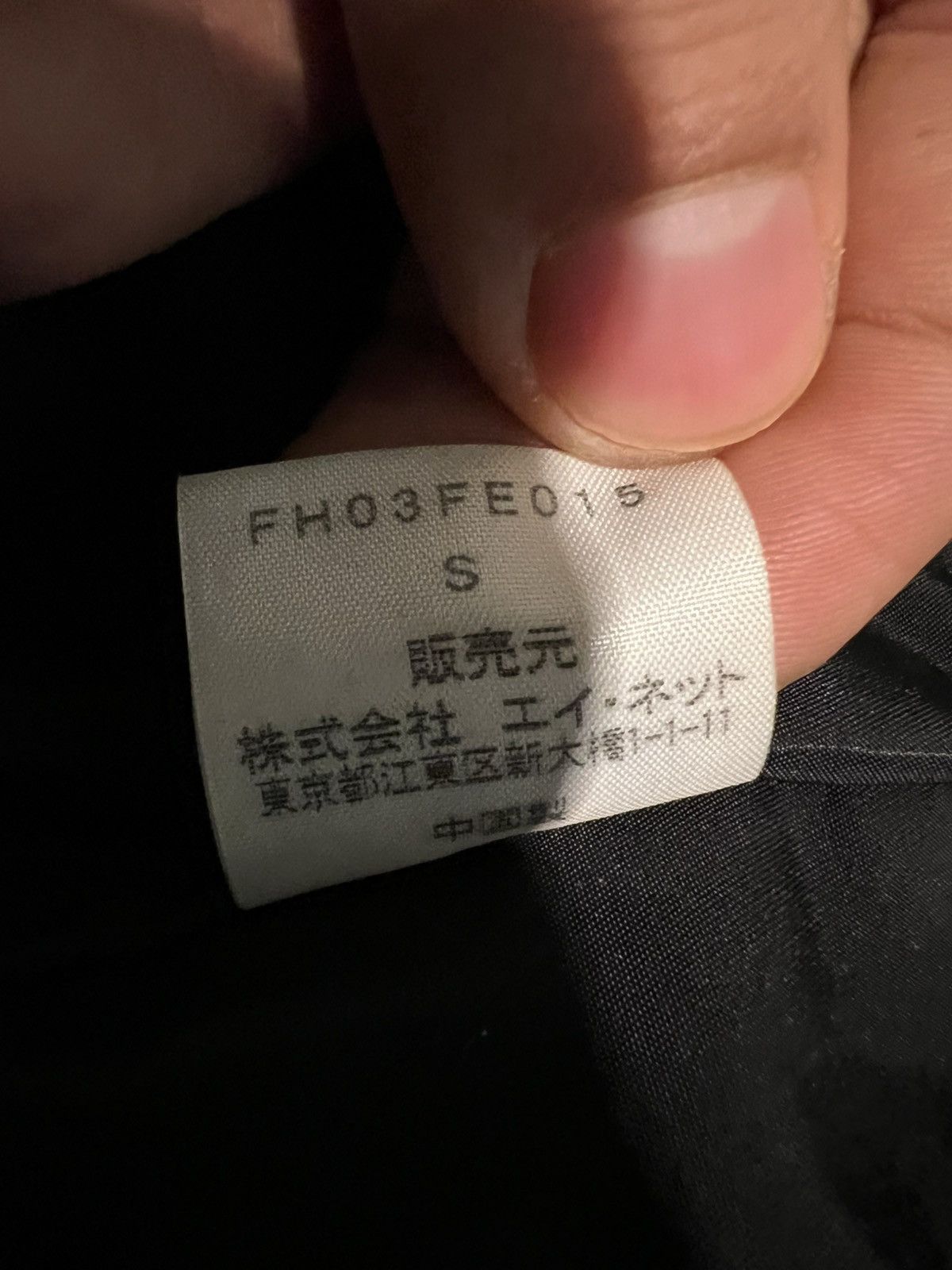 Final Home × Homme Plisse Issey Miyake × Issey Miyake Issey Miyake Final Home Reflective Hooded Vest Size US S / EU 44-46 / 1 - 7 Thumbnail