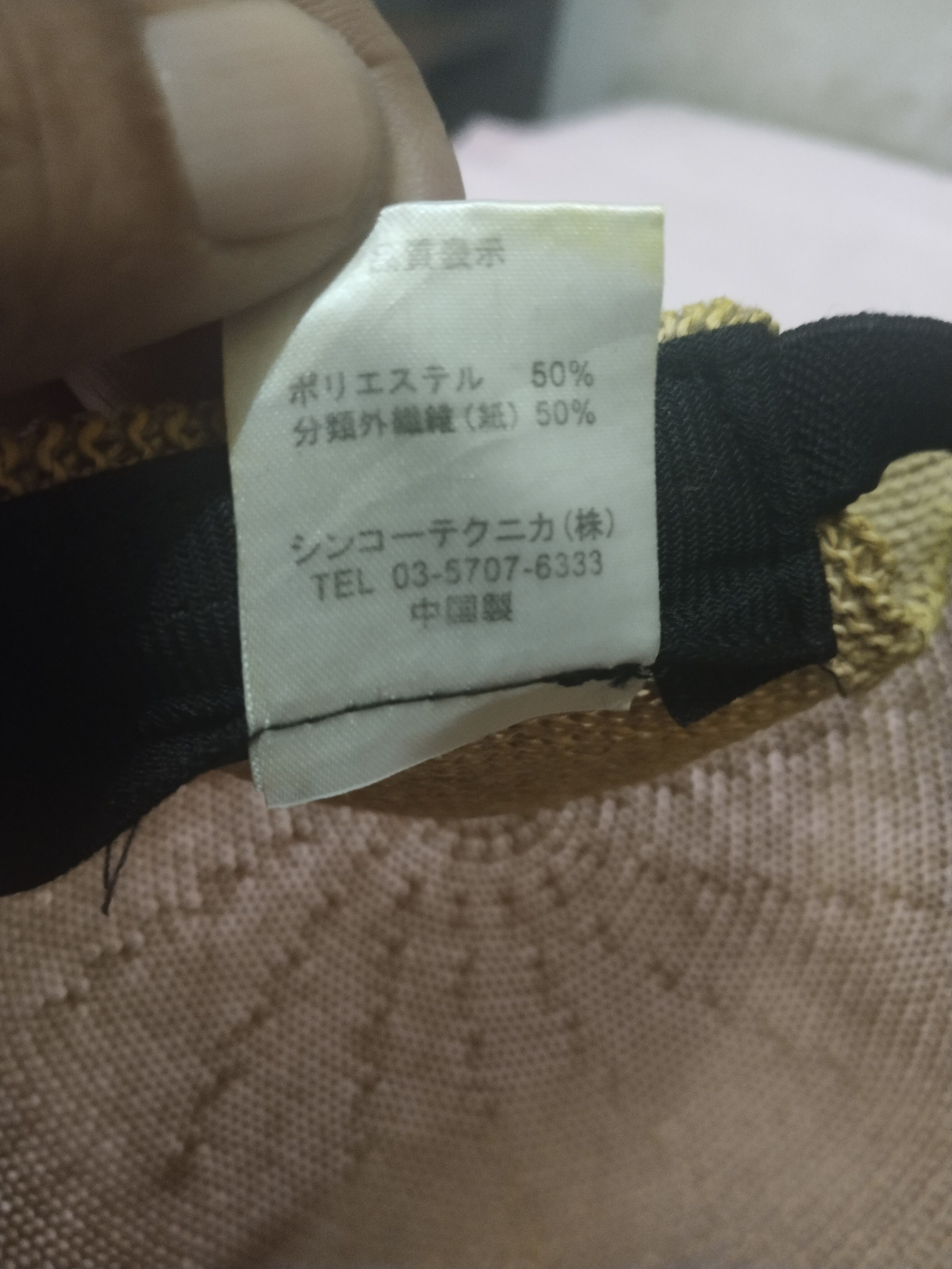 Japanese Brand RARE UNISEX ADULT STRAW WOVEN BASEBALL CAP Size ONE SIZE - 7 Thumbnail