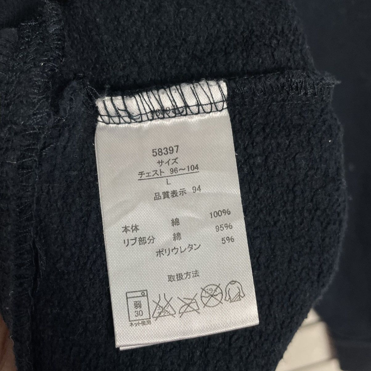 Japanese Brand New York City Pullover Hoodie Size US M / EU 48-50 / 2 - 15 Thumbnail