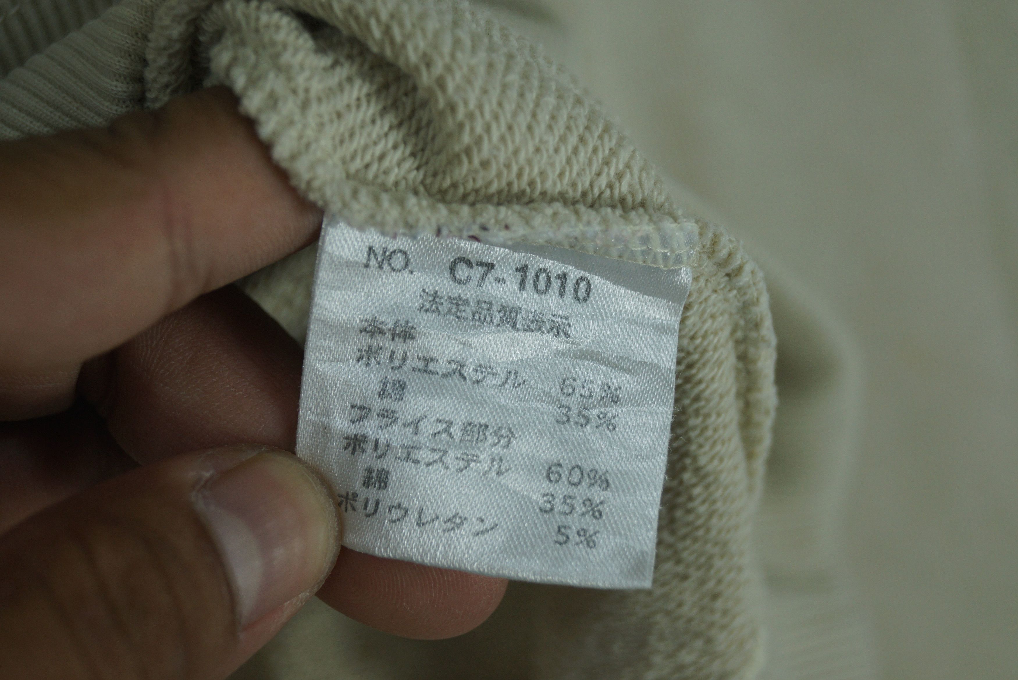 Champion Champion Sweatshirt Small Logo Size US M / EU 48-50 / 2 - 5 Thumbnail