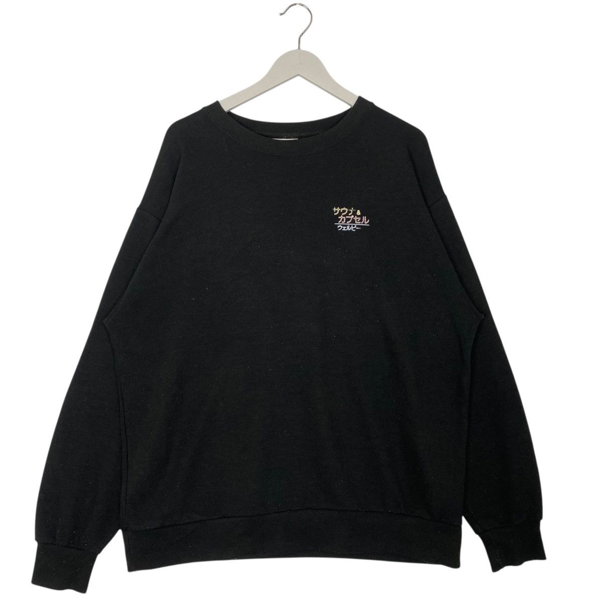 Vintage Vintage Sanrio Characters Hoodie Crewneck Sweatshirt Black Size US L / EU 52-54 / 3 - 5 Thumbnail