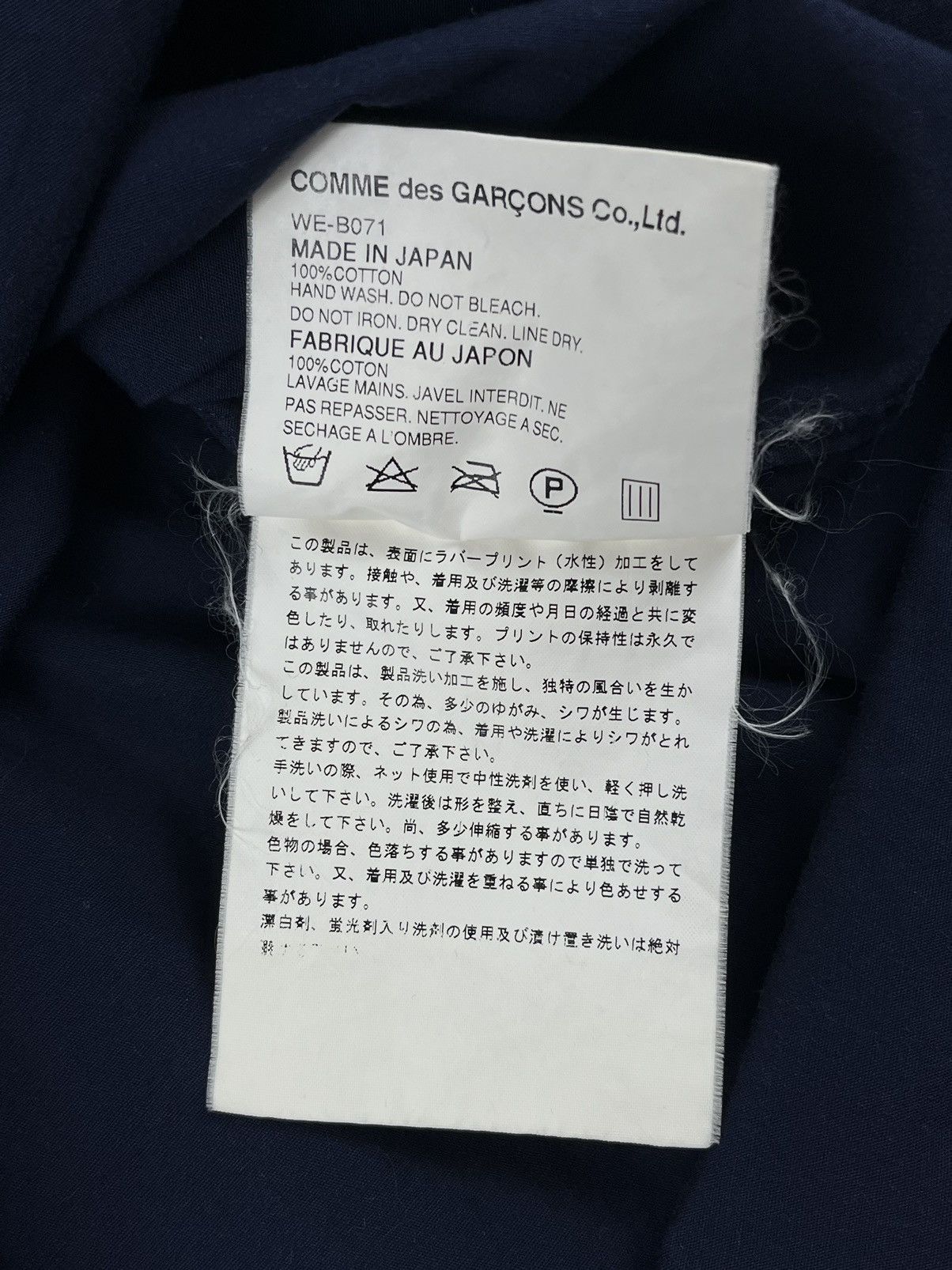 Comme des Garcons × Junya Watanabe × Vintage SS02 Junya Watanabe Poem Print Button Up Shirt Size US M / EU 48-50 / 2 - 9 Thumbnail