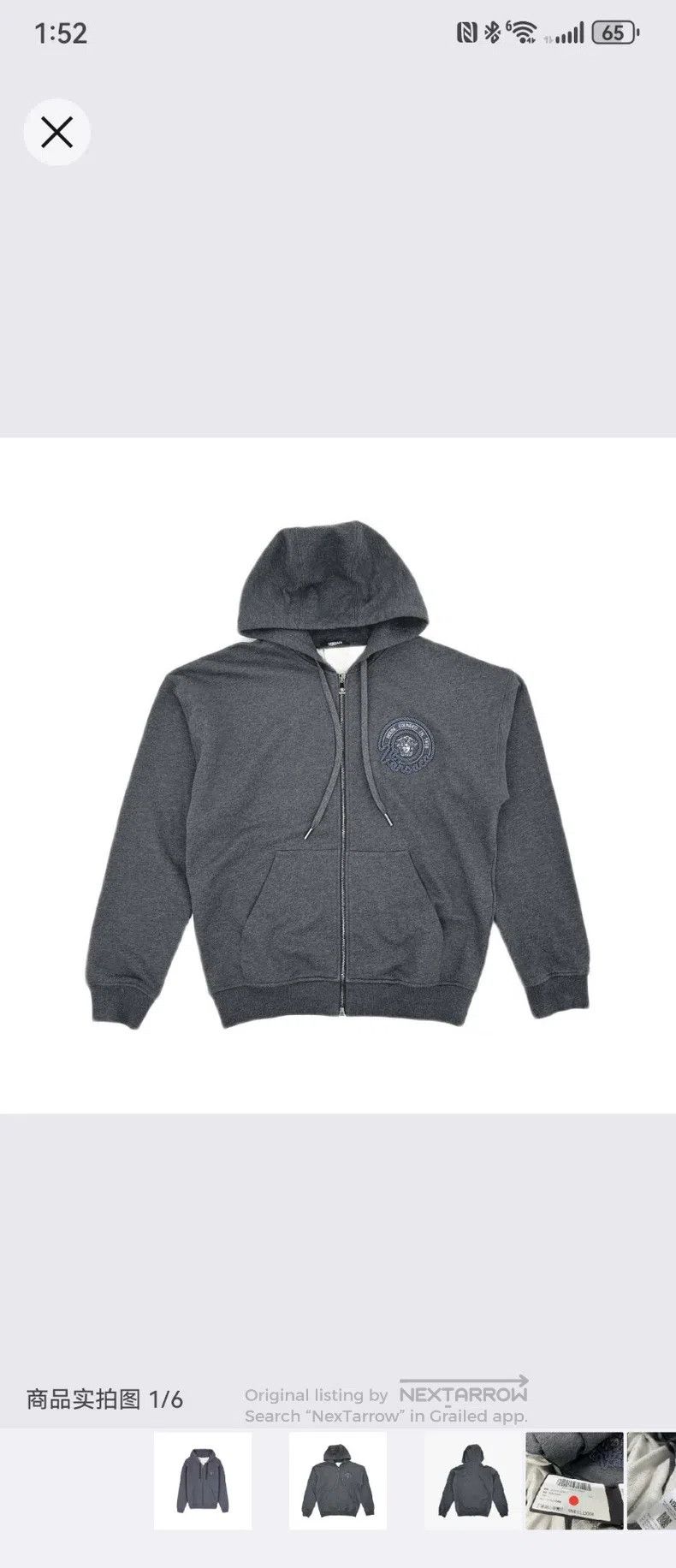 Versace Versace Men's sweatshirts Size US M / EU 48-50 / 2 - 2 Thumbnail