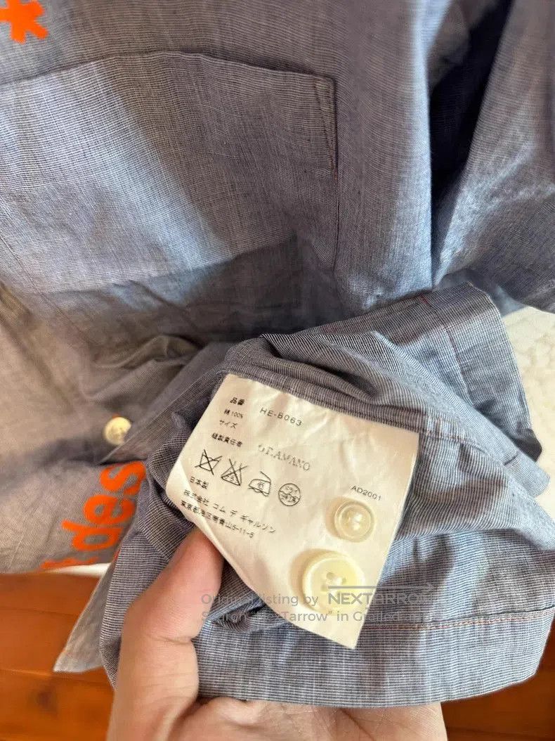 Comme des Garcons Comme des Garcons CDG Archive Shirt. Size US S / EU 44-46 / 1 - 4 Thumbnail